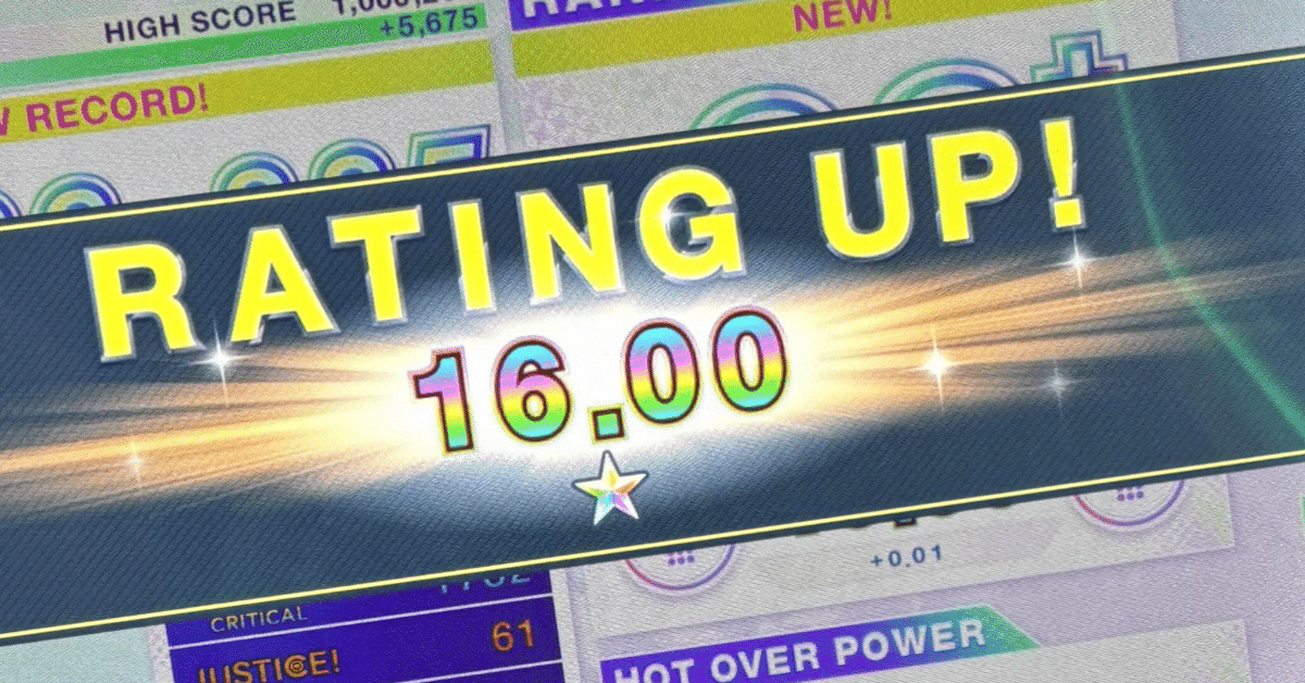 CHUNITHM VERSE】虹レ到達時べ枠・新曲枠紹介|さくらもり CHUNITHM VERSE】虹レ到達時べ枠・新曲枠紹介|さくらもり