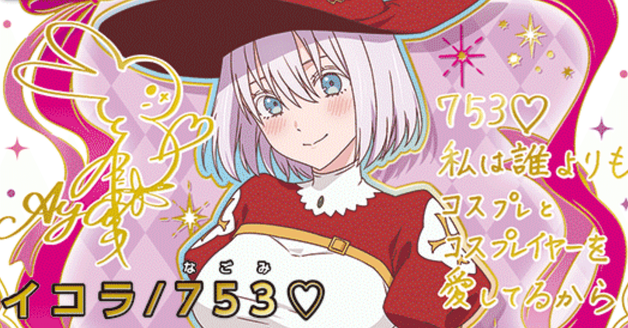 ユニアリ】デッキ紹介 No.15 イコラリリエル|ノッティー ユニアリ】デッキ紹介 No.15 イコラリリエル|ノッティー