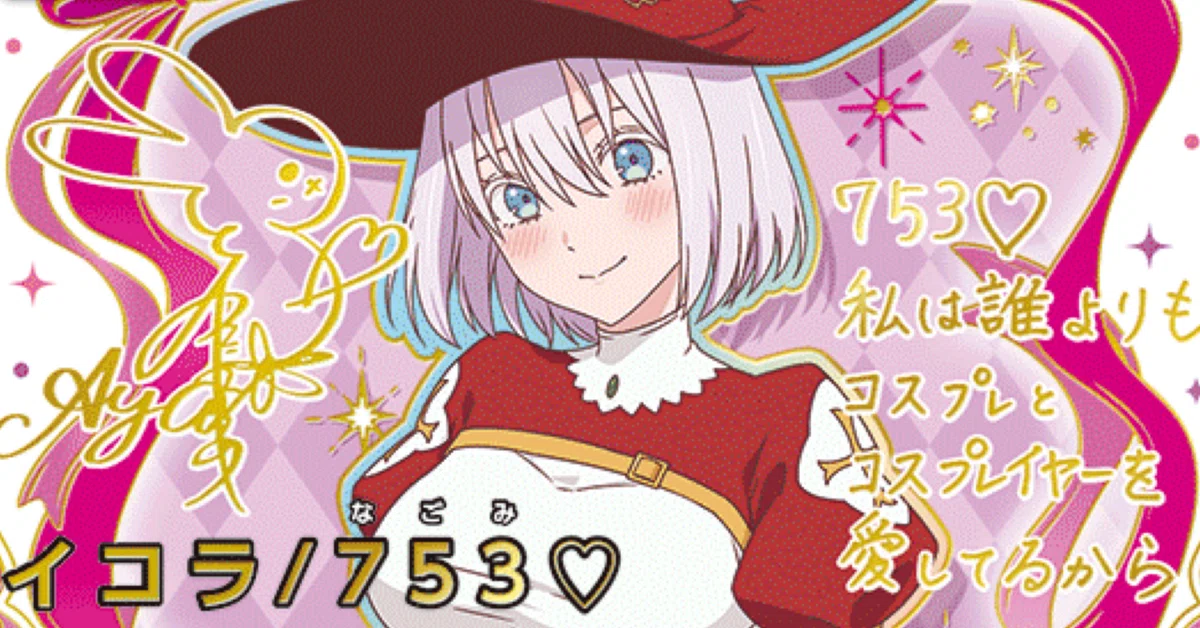 ユニアリ】デッキ紹介 No.15 イコラリリエル｜ノッティー
