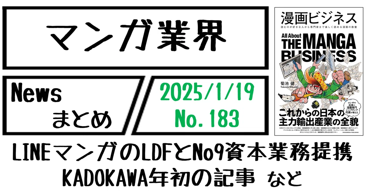 ちょな様 リクエスト 2点 まとめ商品(1/20以降発送)(マンガ業界 ちょな様 リクエスト 2点 まとめ商品(1/20以降発送)(マンガ業界