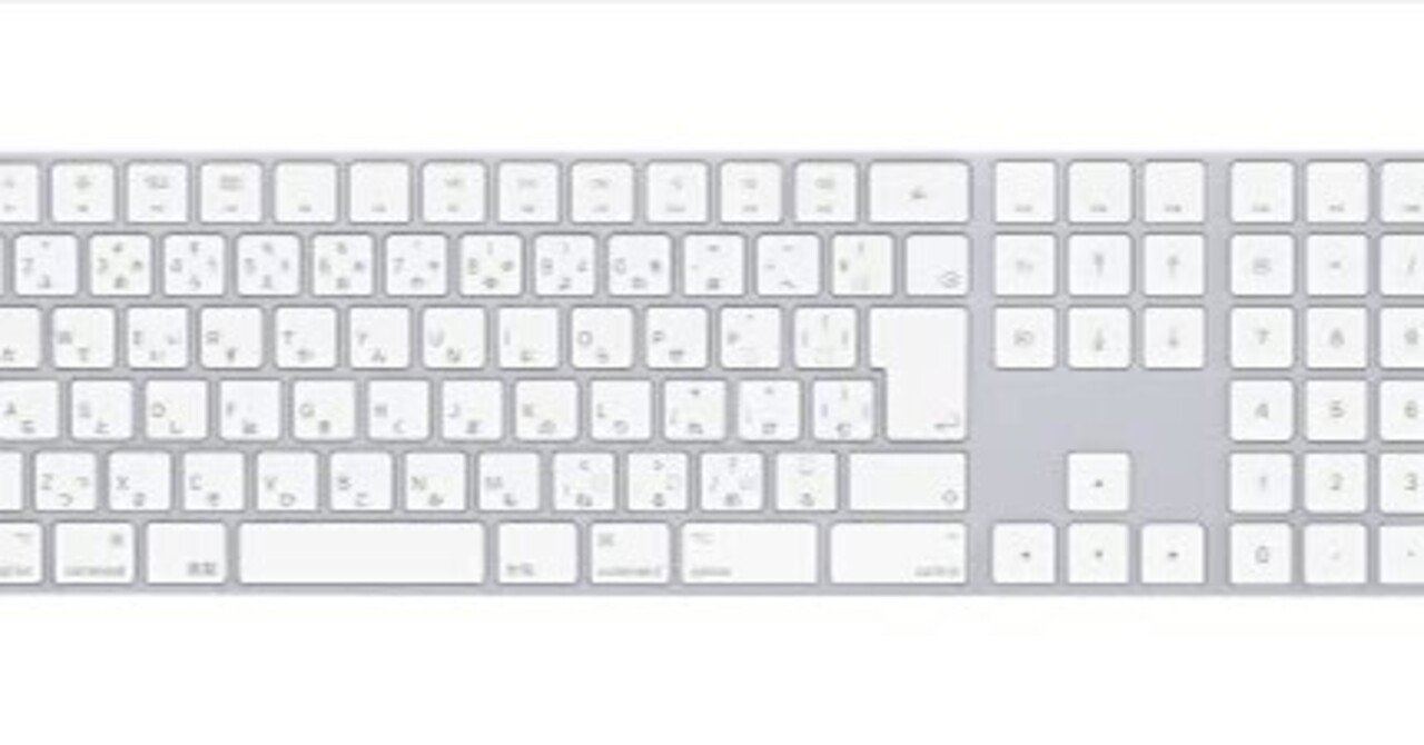 MacのMagicKeyboardで値貼り付けがしづらいので解消してみた
