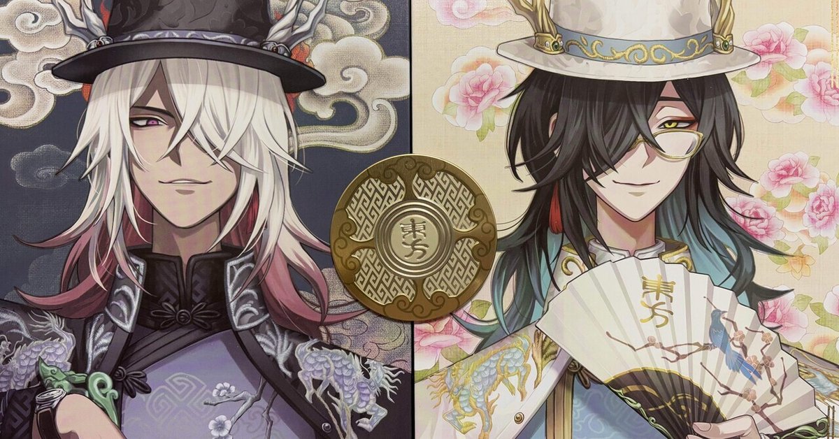 Identity 彩っ V 第五人格 6周年オフラインパック 特別版 東方の麒麟 30 