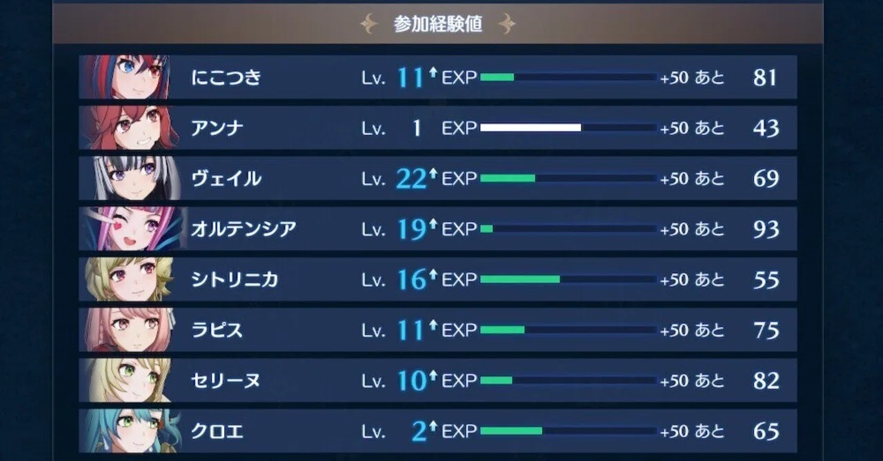 ファイアーエムブレムエンゲージ連戦の試練難易度50ルナティック攻略