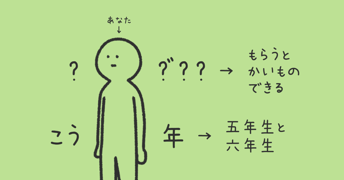 芹沢謎【886】｜芹沢仁菜