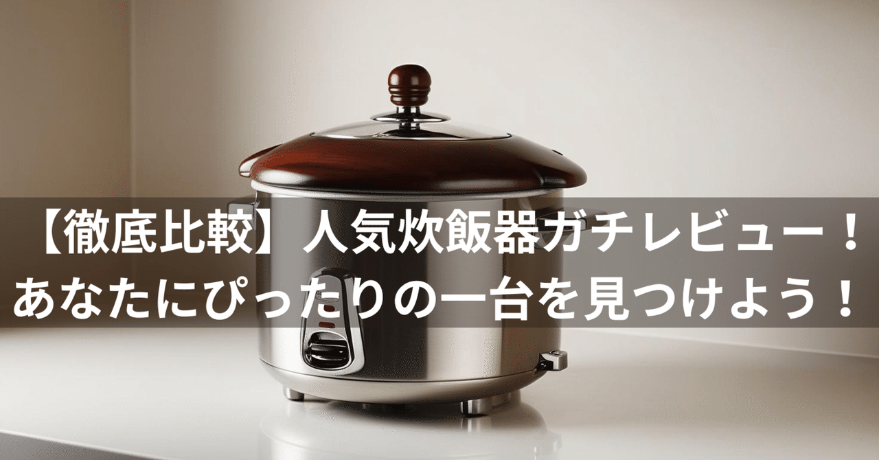 MFGクッキング遠赤外線炊飯鍋22cm Amazon | MFG 遠赤外線 炊飯鍋 22cm | XUJXHH | ご飯鍋・文化鍋 通販