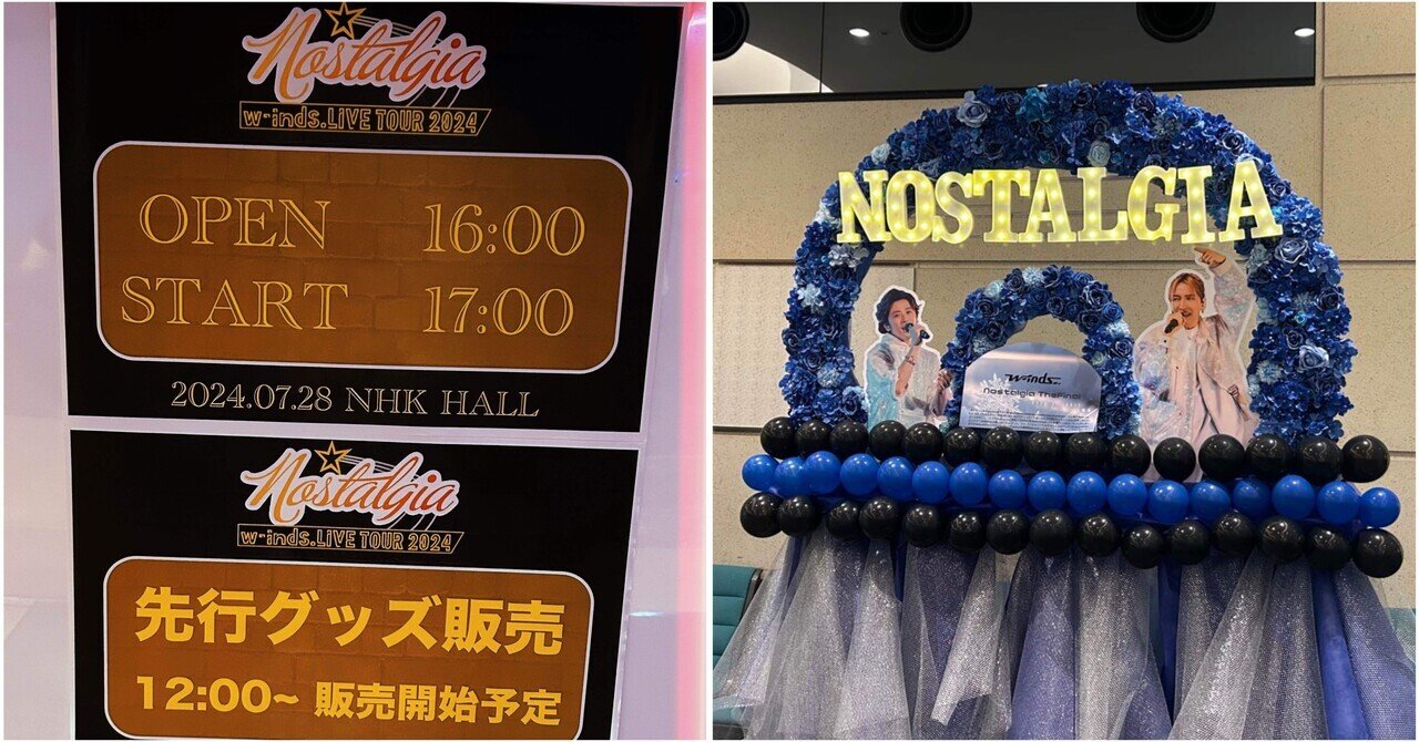 ミュージック NOSTALGIA LIVE TOUR 2024 w-inds. w-inds. LIVE TOUR 2024 