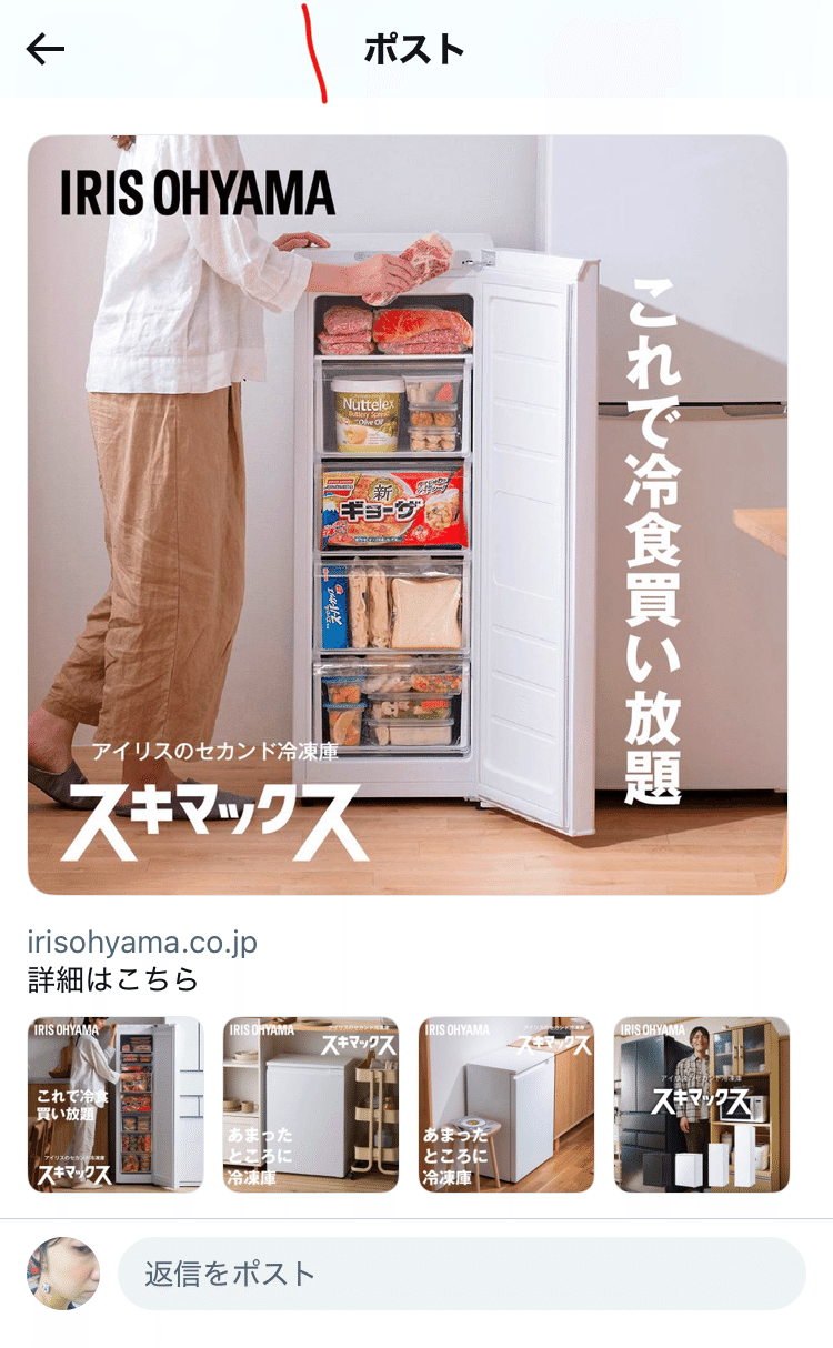 商品】欲しかったのに無かったスキマ商品｜山口さん_マーケ研究員