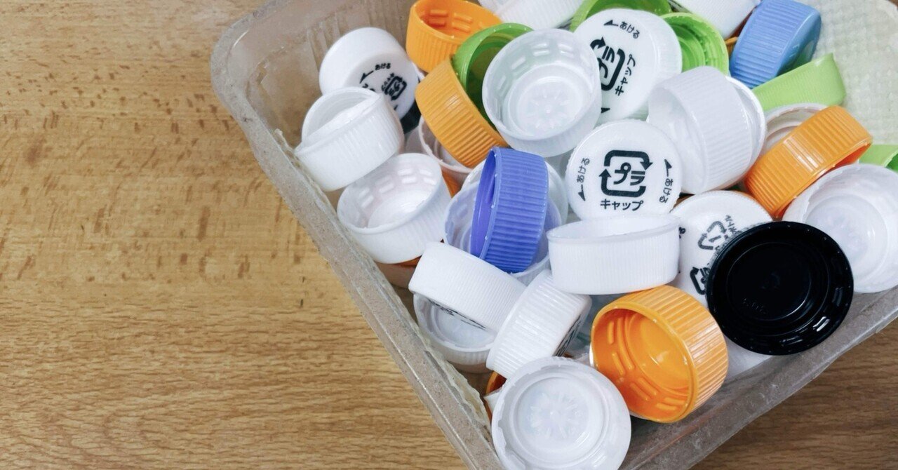 ペットボトルキャップ色々 Amazon.co.jp: ペットボトルキャップ48個 12種類 : ホーム＆キッチン