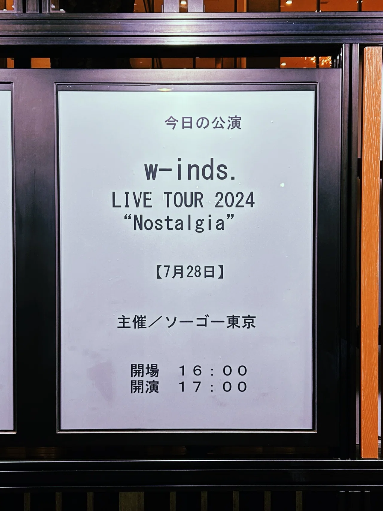 w-inds. LIVE TOUR 2024 