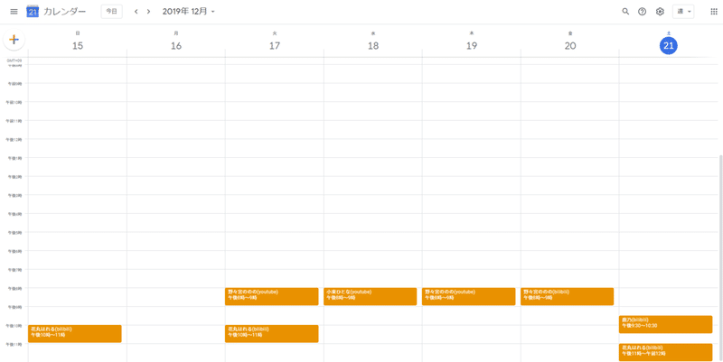 コメント 2019-12-21 002021