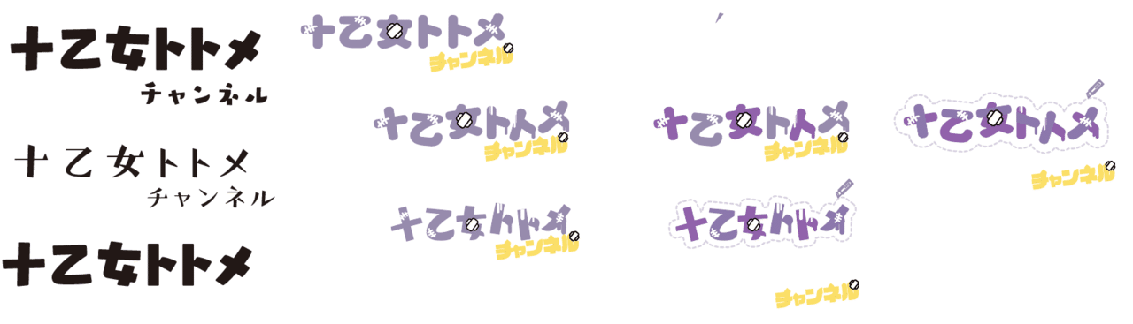 自分のvtuber系ロゴデザインを振り返る Takumi Note