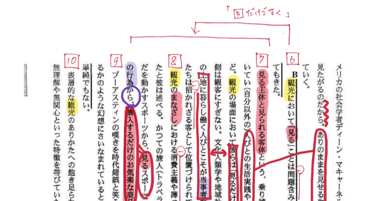 rectangle_large_type_2_cbe03df