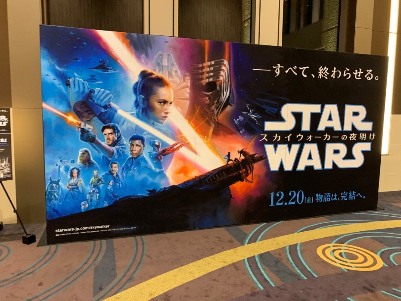 スターウォーズ新三部作アンチだったのにエピソード9見てボロ泣きして帰ってきた もふてっか Note