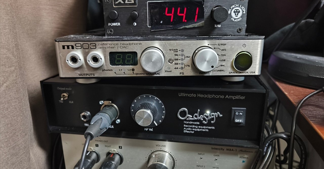 配信機器・PA機器・レコーディング機器 oz design Ultimate Headphone Amplifier 配信機器・PA機器・レコーディング機器 oz design Ultimate Headphone