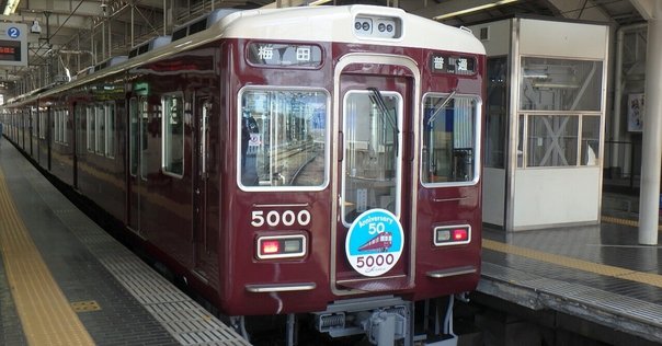 阪急京都線方向幕｜方向幕マニア