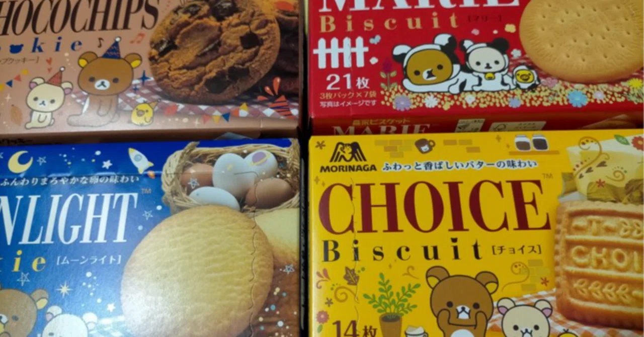 森永製菓ムーンライト推しがムーンライトバーに手を出した結果 あん