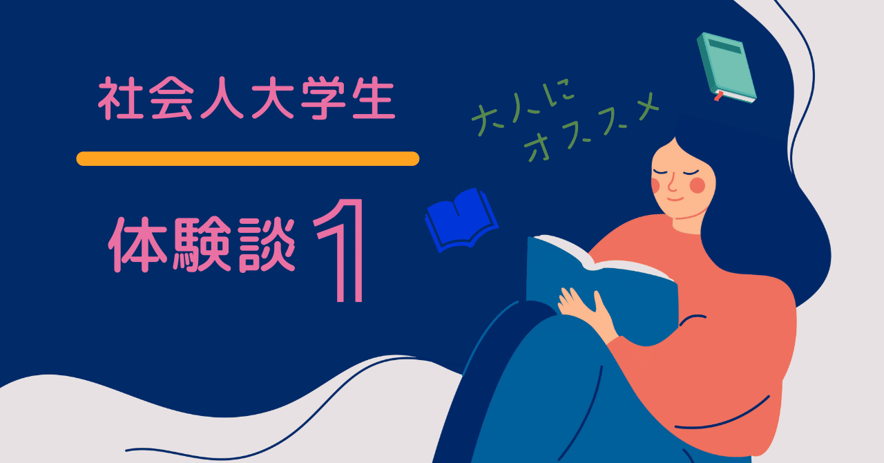 京都芸術大学】通信教育 美術 教職課程 テキストセット
