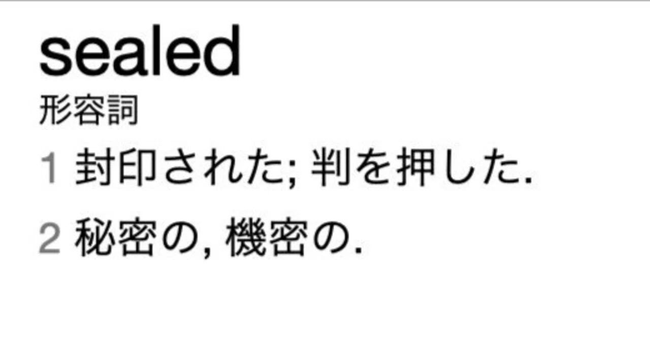 見出し画像