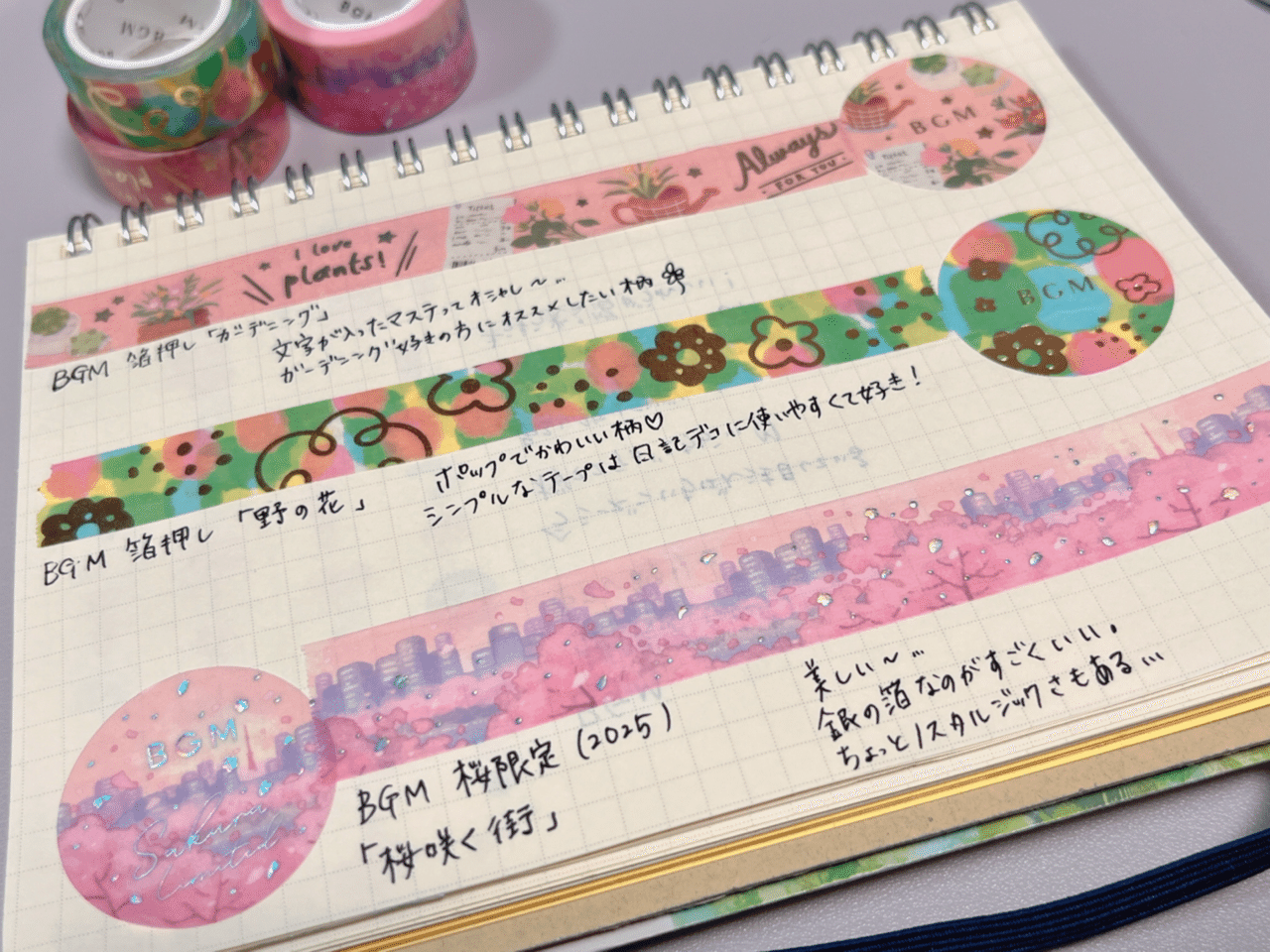 little Xmas 和紙テープ　270円 little Xmas 和紙テープ 270円（12 ロール ホットスタンプ和