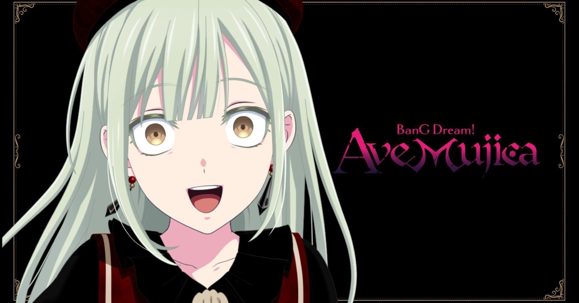 Ave Mujica 3話を見て頭を抱えた話|ssk_alter Ave Mujica 3話を見て頭を抱えた話|ssk_alter