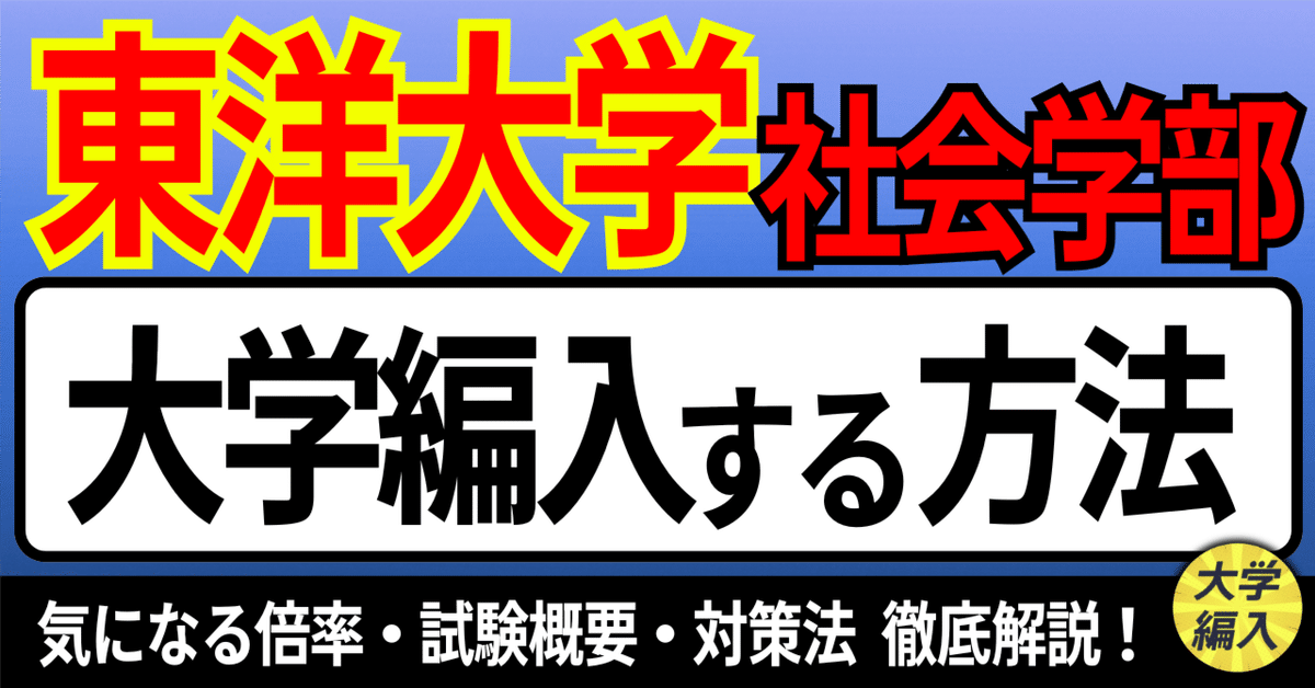 合格ナビ!心理系大学院・大学編入攻略 合格ナビ!心理系大学院・大学編入攻略
