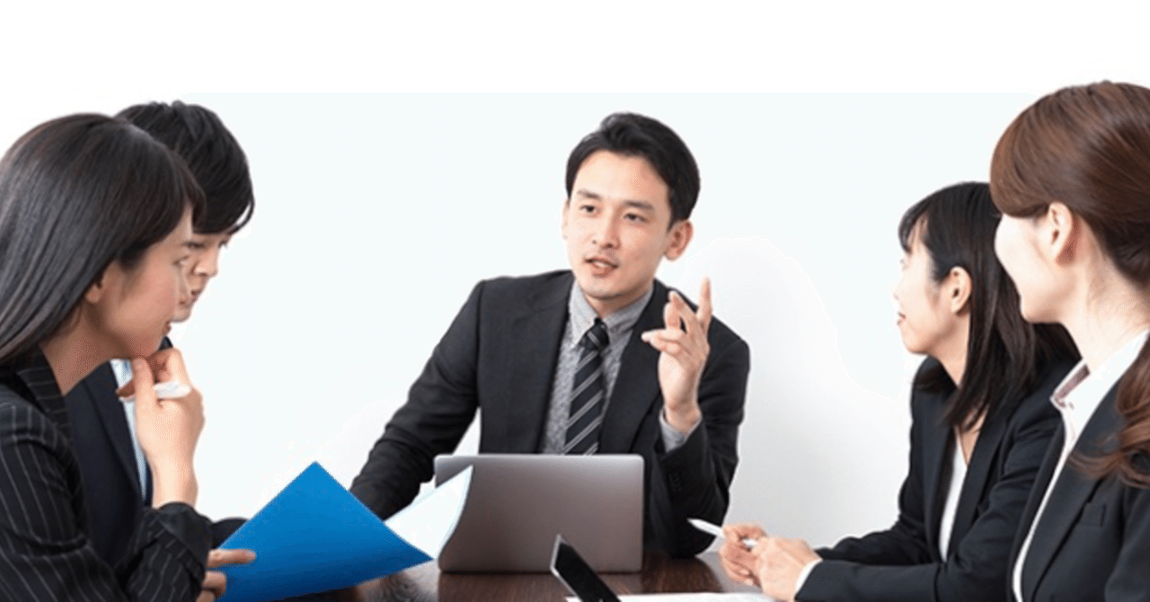どうやったら話し合いで納得のいく結論が得られる ふーとにうす Note