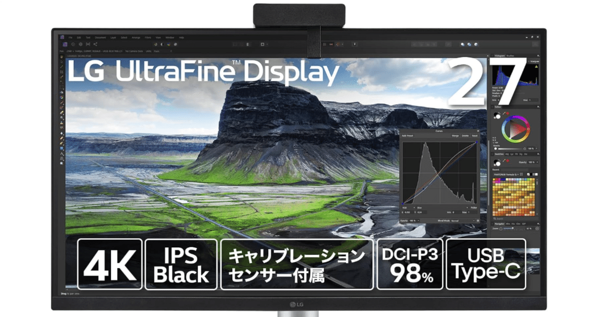 クリエイター必見！LG 4Kモニター27UQ85RV-Wレビュー：プロ仕様