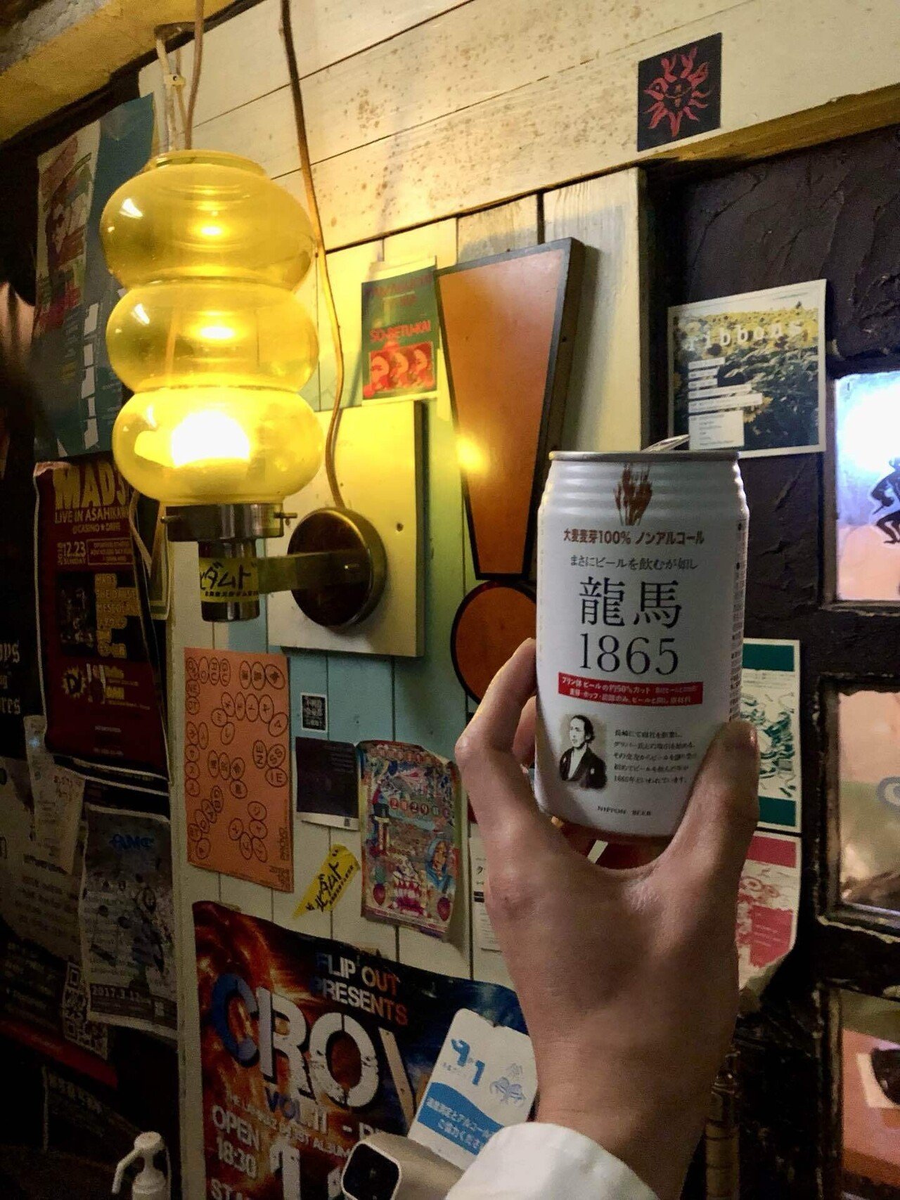 2025.01.12~01.13 Solo Concert in Hokkaido Report【布】｜明日