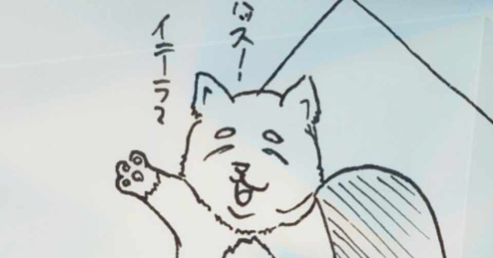 いつも君は可愛いね くしゃみさん Note