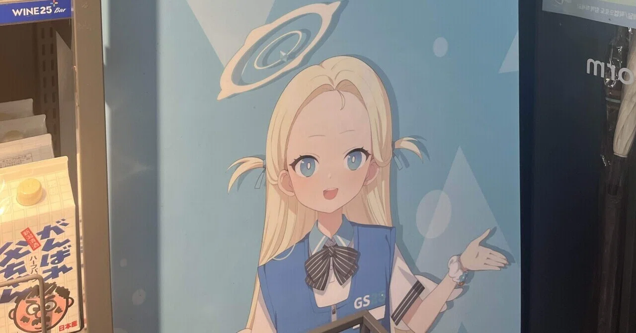 Looking Back at 2024 Through Blue Archive Ads｜きんとき