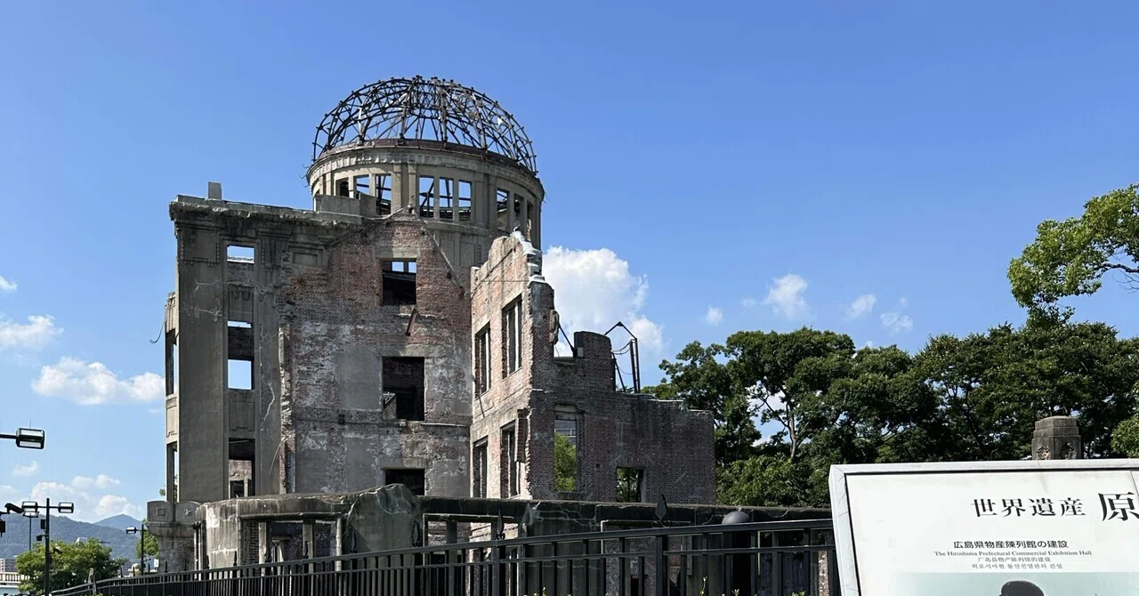 り　広島　3月14日 広島】2024年9月14日・15日・16日の三連休に無料で楽しめるイベント5選