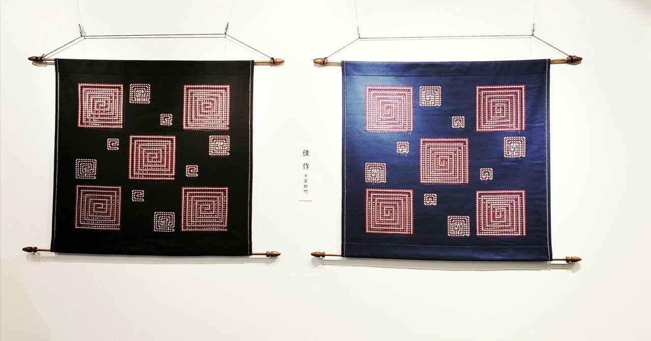 アンティークノルウェー ハーダンガー刺繍レース 十字架クロス型