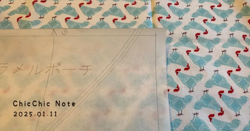 Roco Note roco* |note
