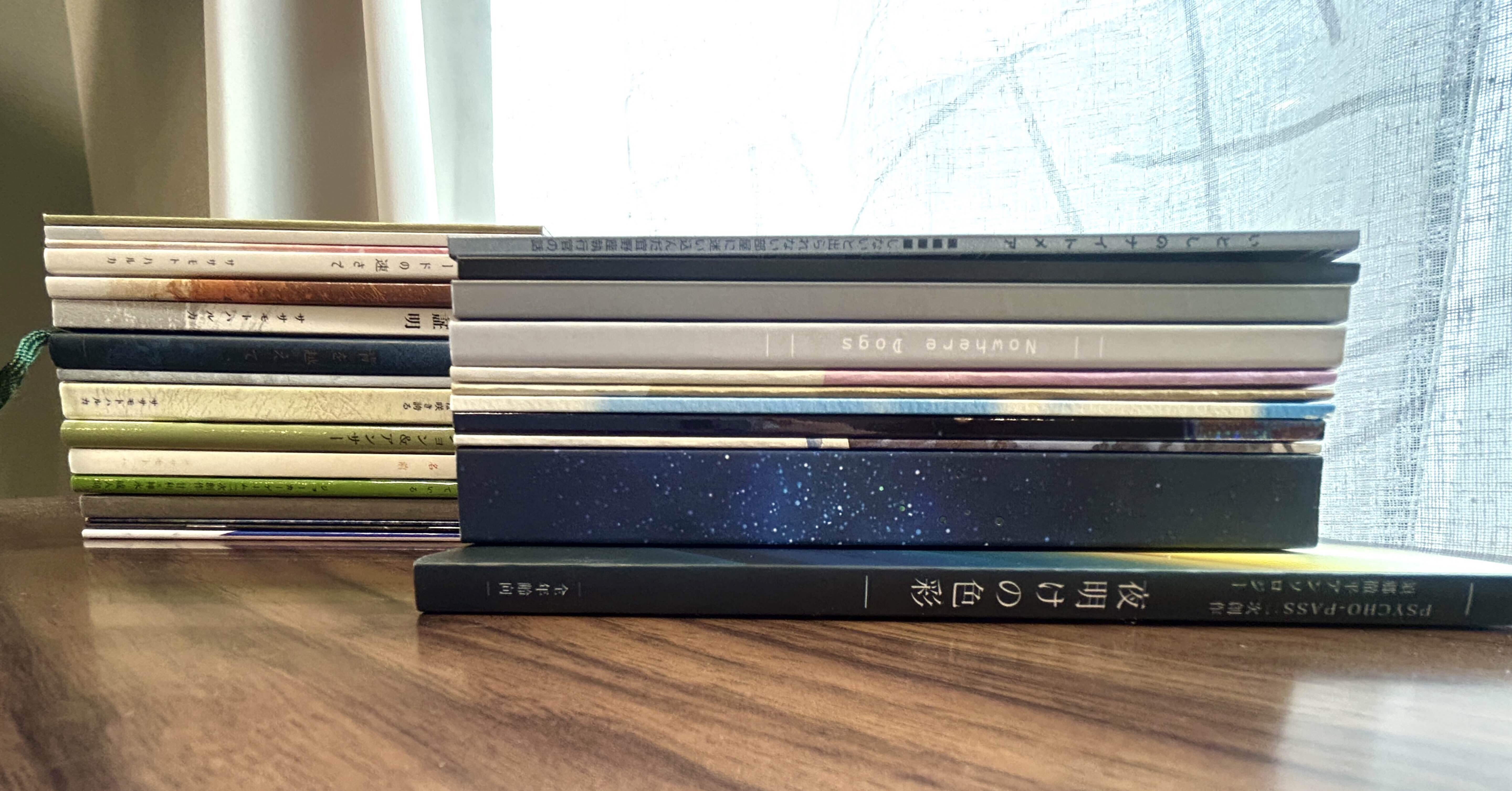 小説同人誌の装丁まとめ（イラストなし/加工説明あり）｜ササモト