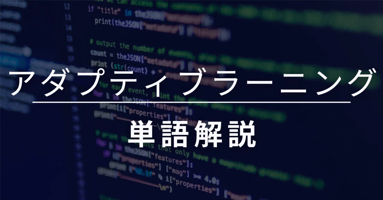 見出し画像