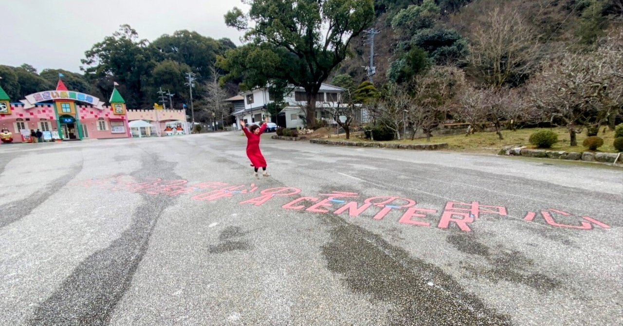 太宰府天満宮から春の便り「飛梅」が開花 去年より1か月遅れ 福岡（2025年2月14日掲載）｜FBS NEWS NNN 太宰府天満宮 2025年日めくりカレンダー