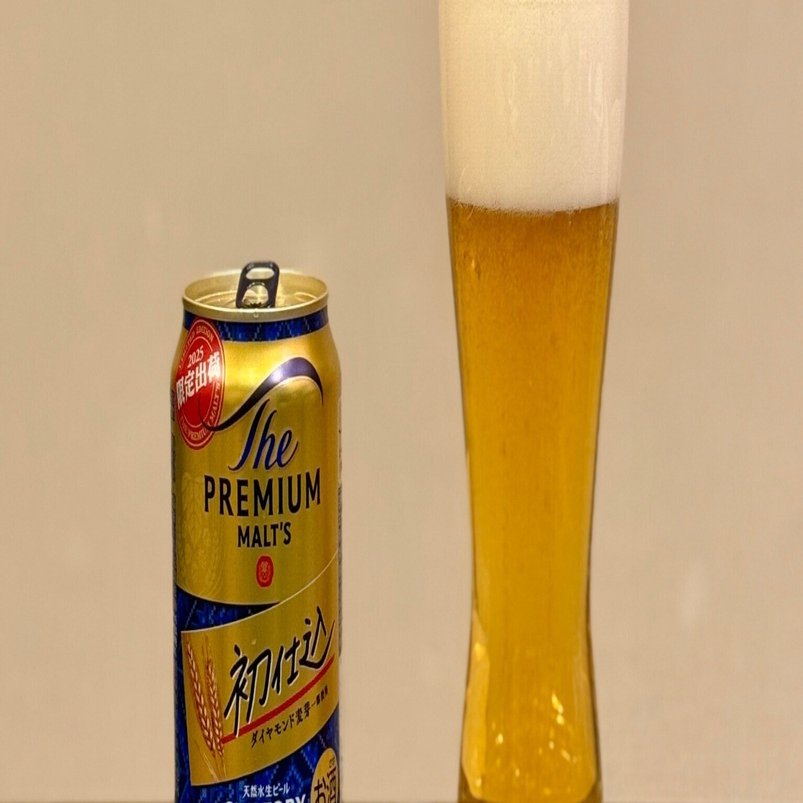 サントリー（SUNTORY）の「ザ・プレミアム・モルツ〈初仕込