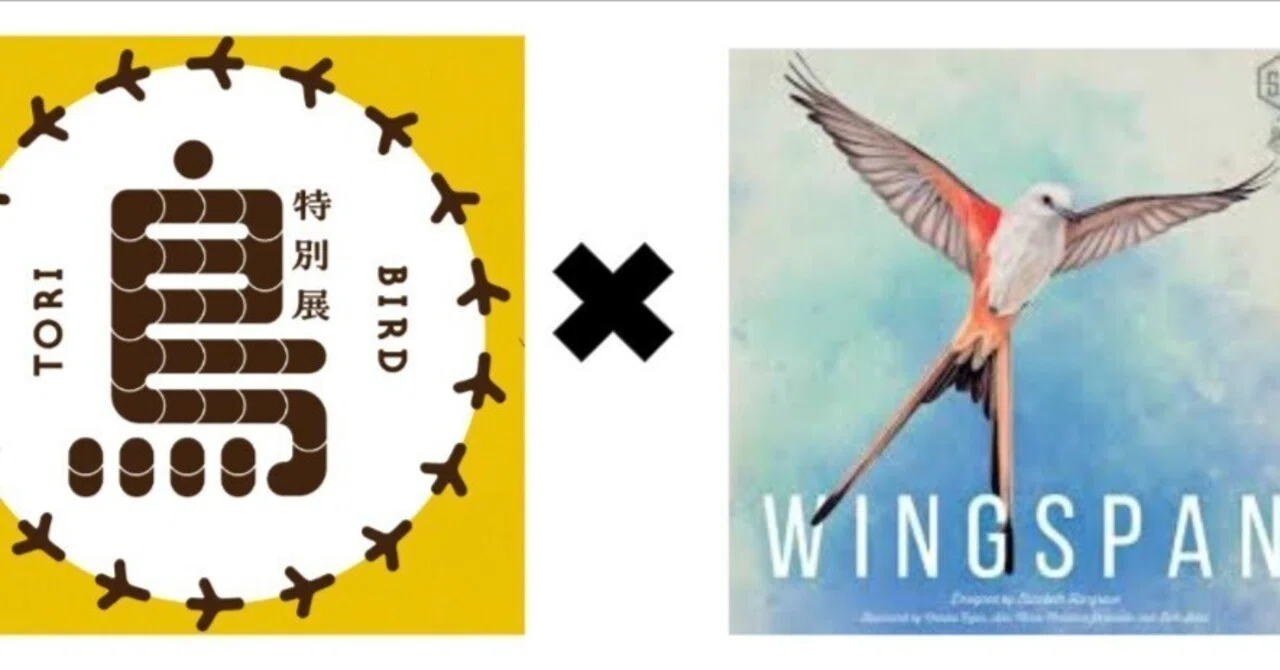 特別展「鳥」で感じたゲームとの可能性｜かたきり(むし)|「住まい