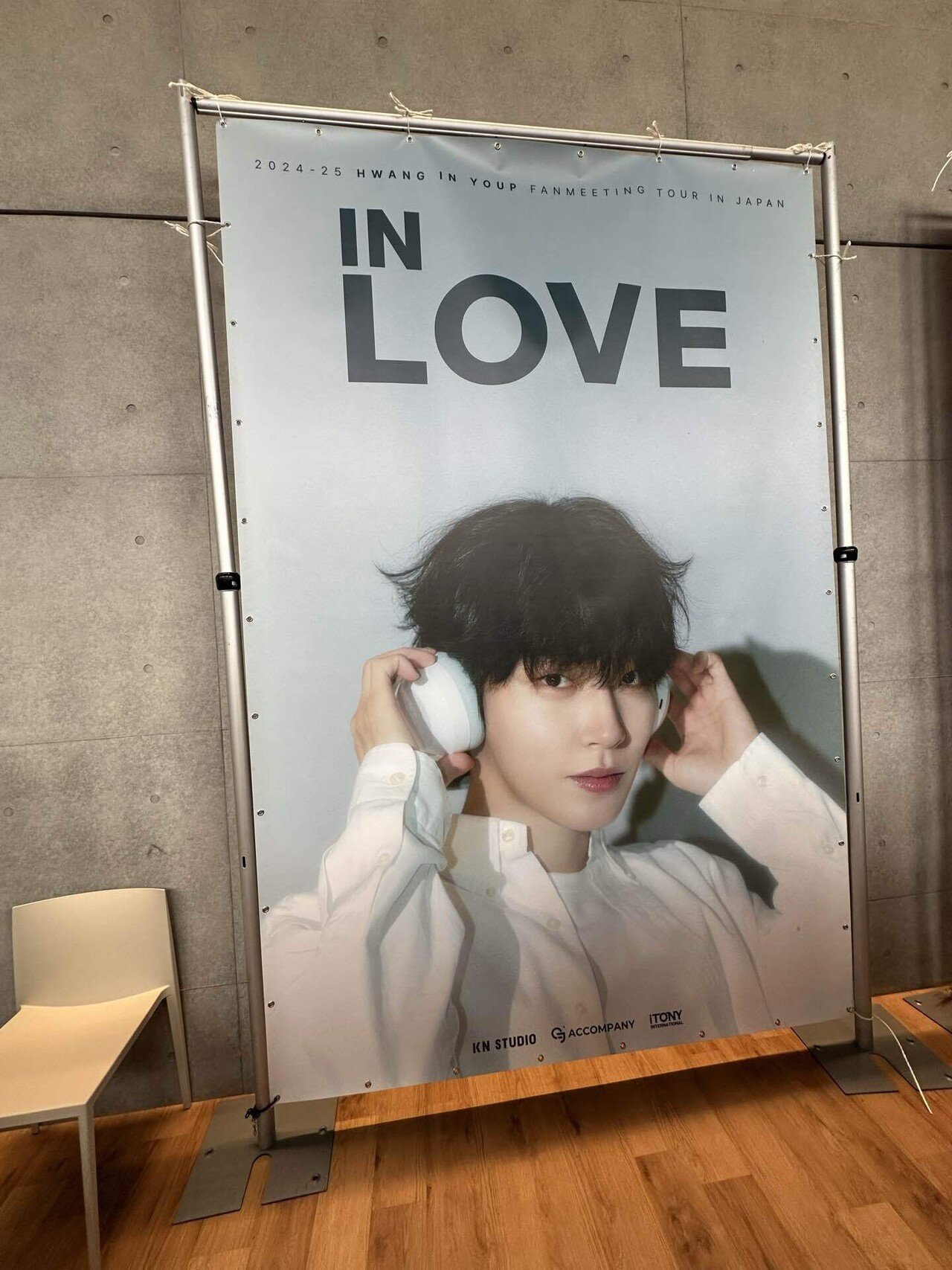 2025年1月19日シクペンmemeがイニョプに会った日①｜meme