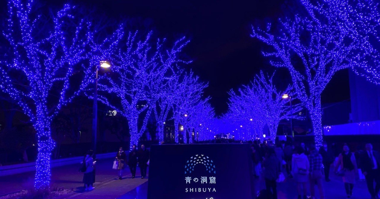 19クリスマスその 青の洞窟 ちょっちょ Note