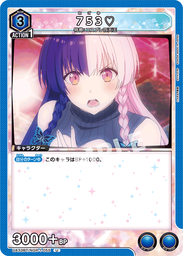 ユニアリ】デッキ紹介 No.15 イコラリリエル｜ノッティー