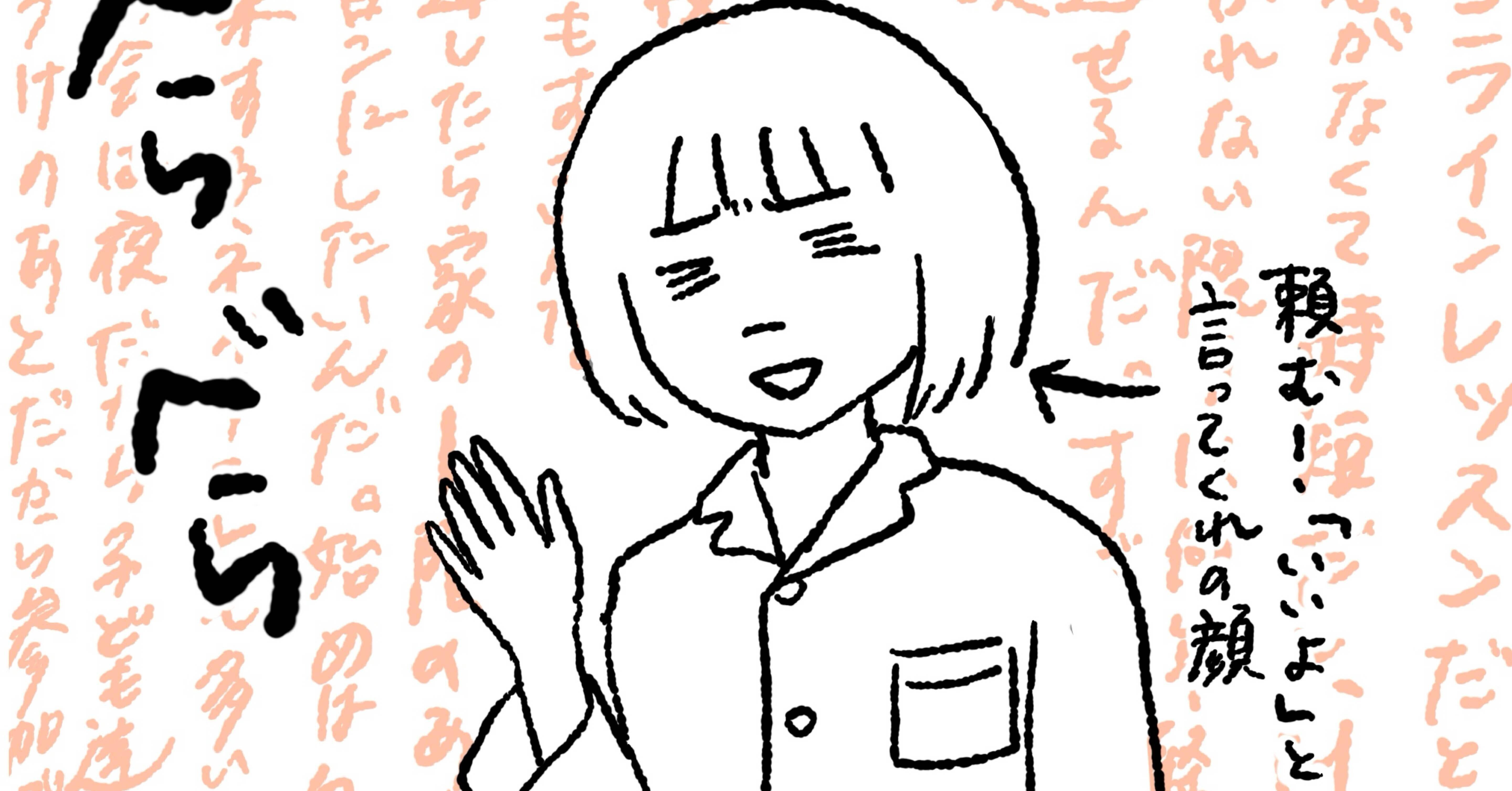 31歳主婦がネイルスクールに申し込んだ話｜あつみ かな