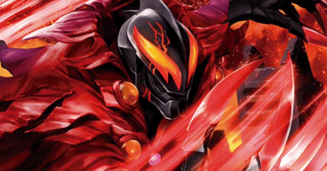 バトスピ】契約カイザーベリアル｜ug