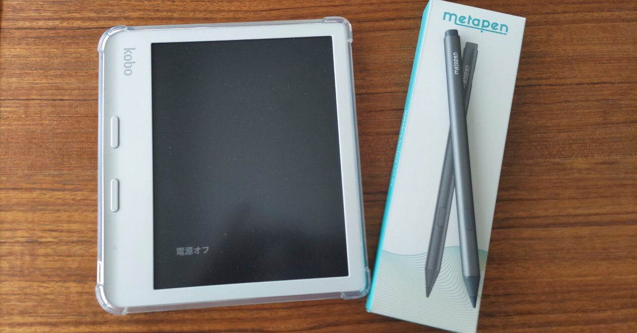 楽天 Kobo Sage 本体+純正カバー+純正スタイラスペン 一式 楽天 Kobo Sage 本体+純正カバー+純正スタイラスペン 一式