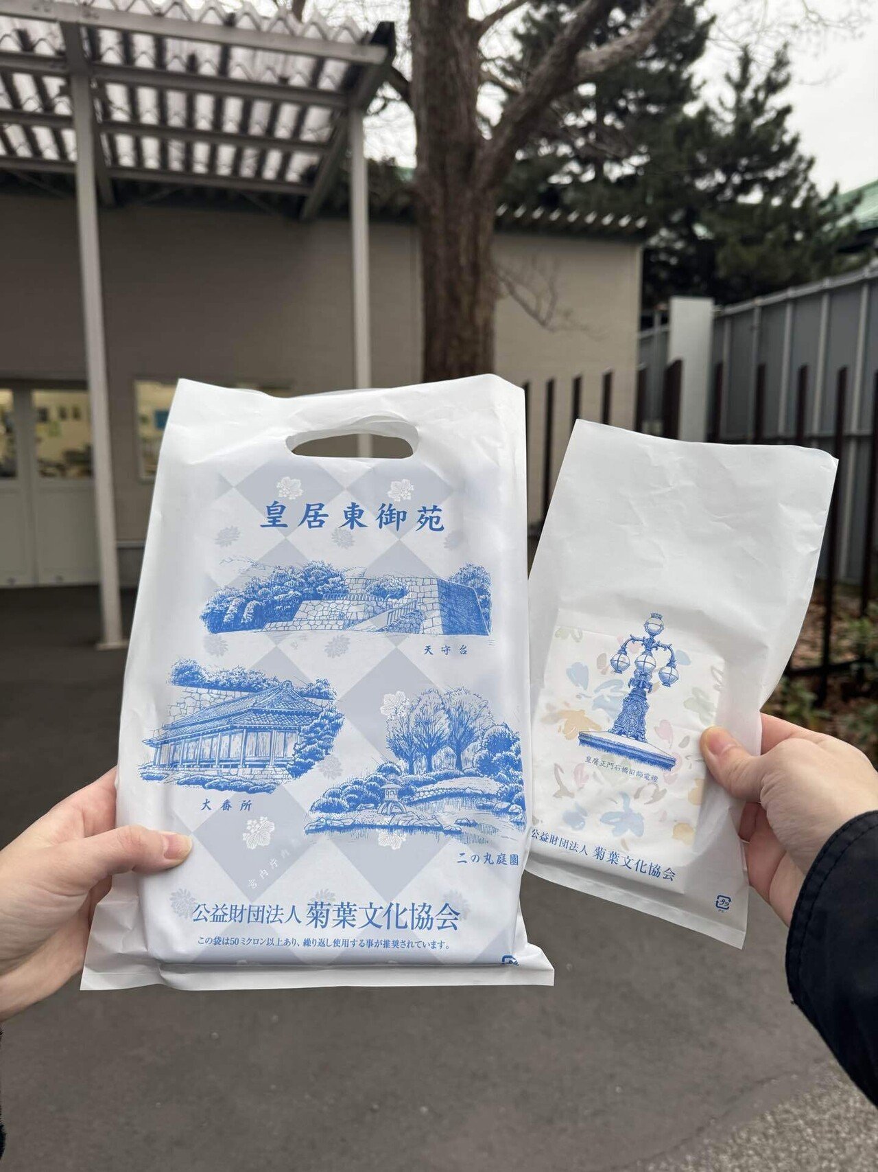 皇居東御苑 休憩所・売店で購入できる菊の御紋入り牛革グッズが良すぎ