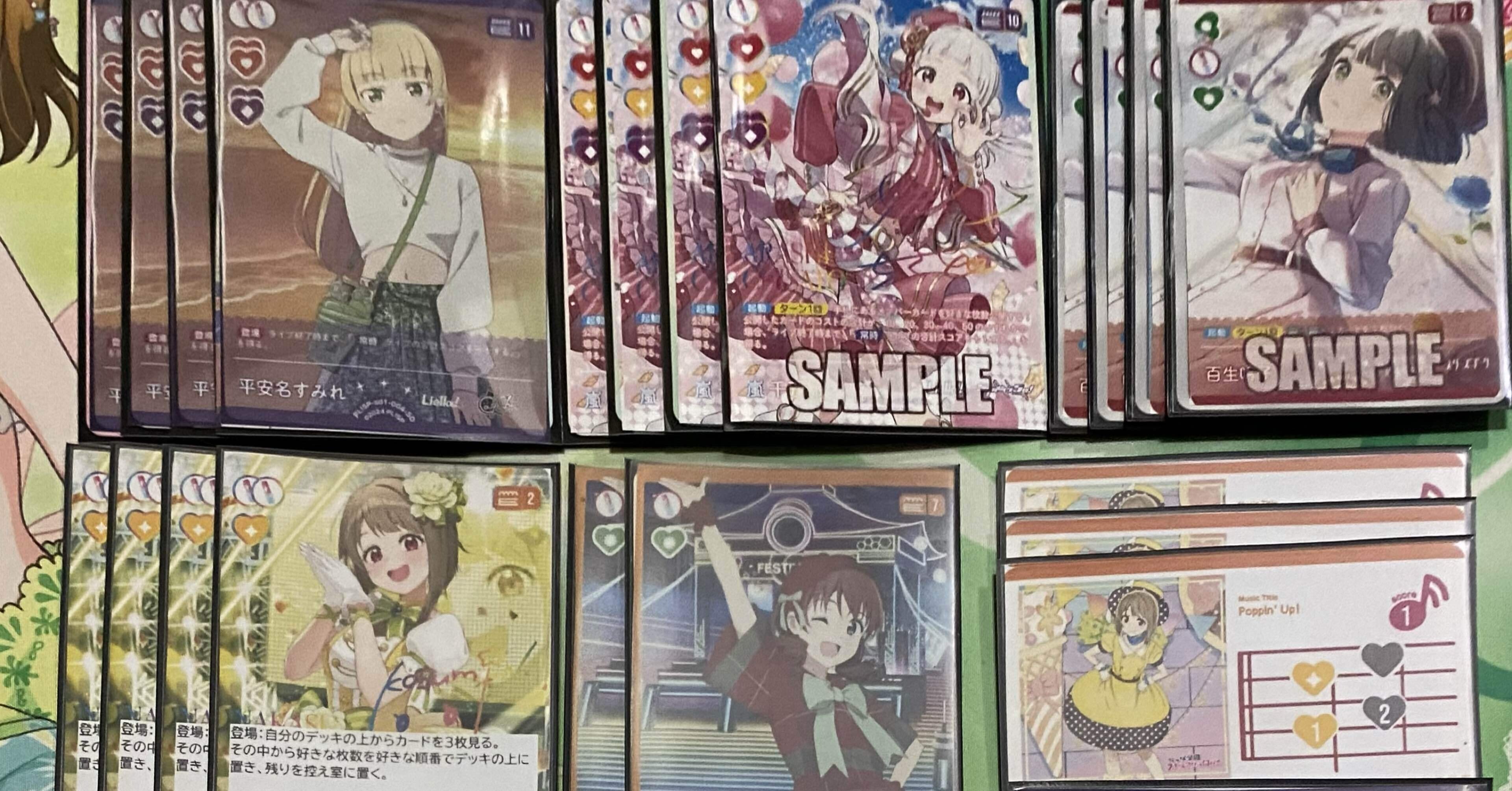 デッキ構築】ラブカ、とりあえずハーフデッキで組んでみた｜堤 文聡@ラブカ