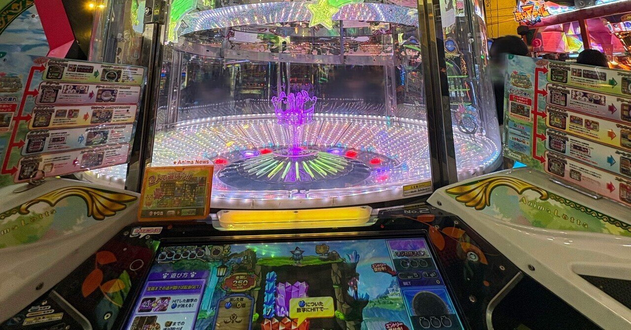 everydayアニマロッタ！まとめ】 - メダルゲーム｜まえすとろ