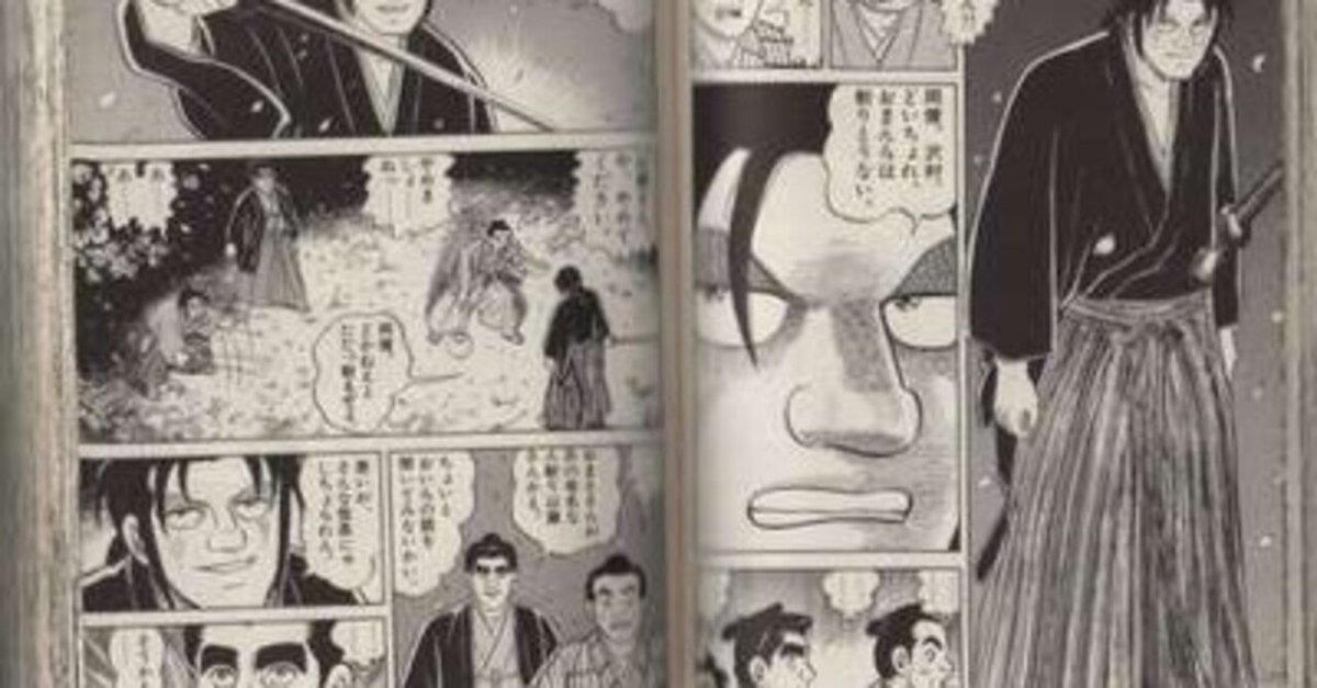 天保9年（1838年）1月20日が誕生日。土佐藩で拷問されるや次から