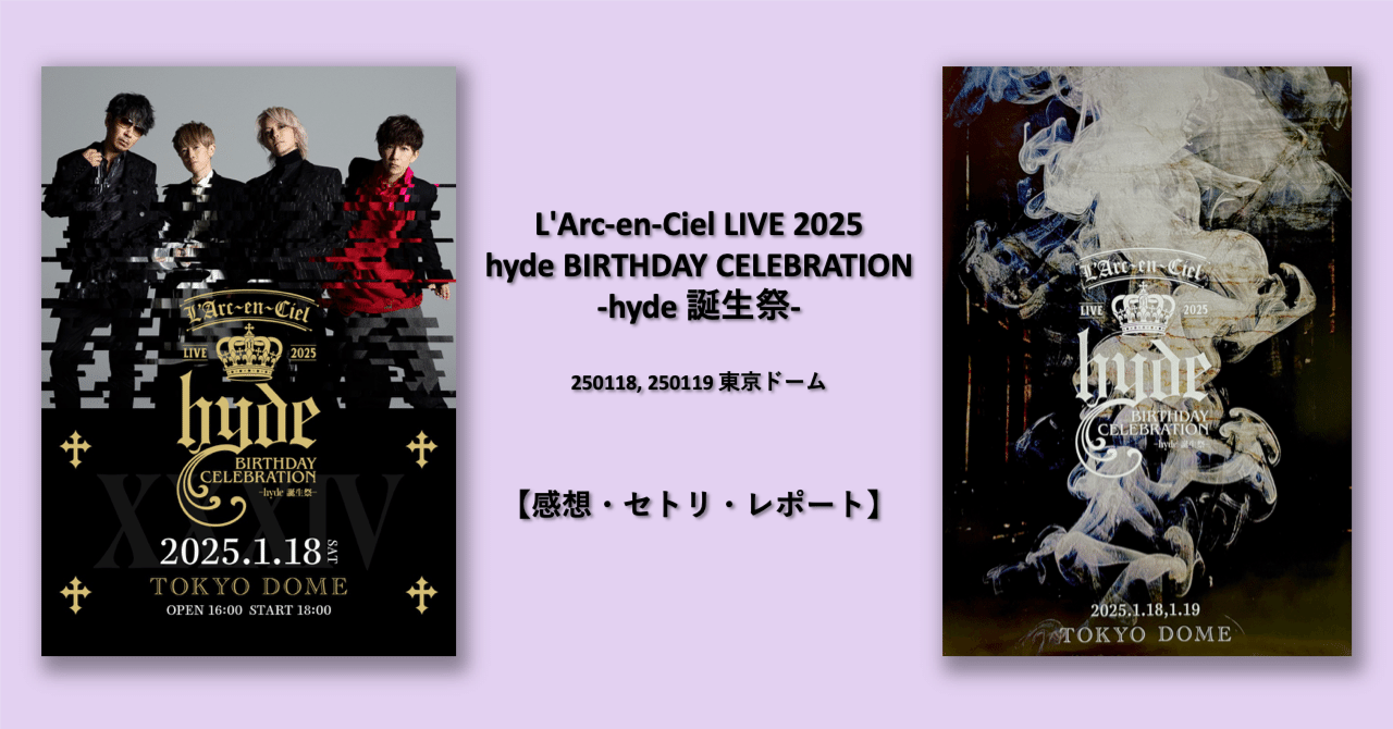 L'Arc-en-Ciel LIVE 2025 hyde BIRTHDAY CELEBRATION -hyde 誕生