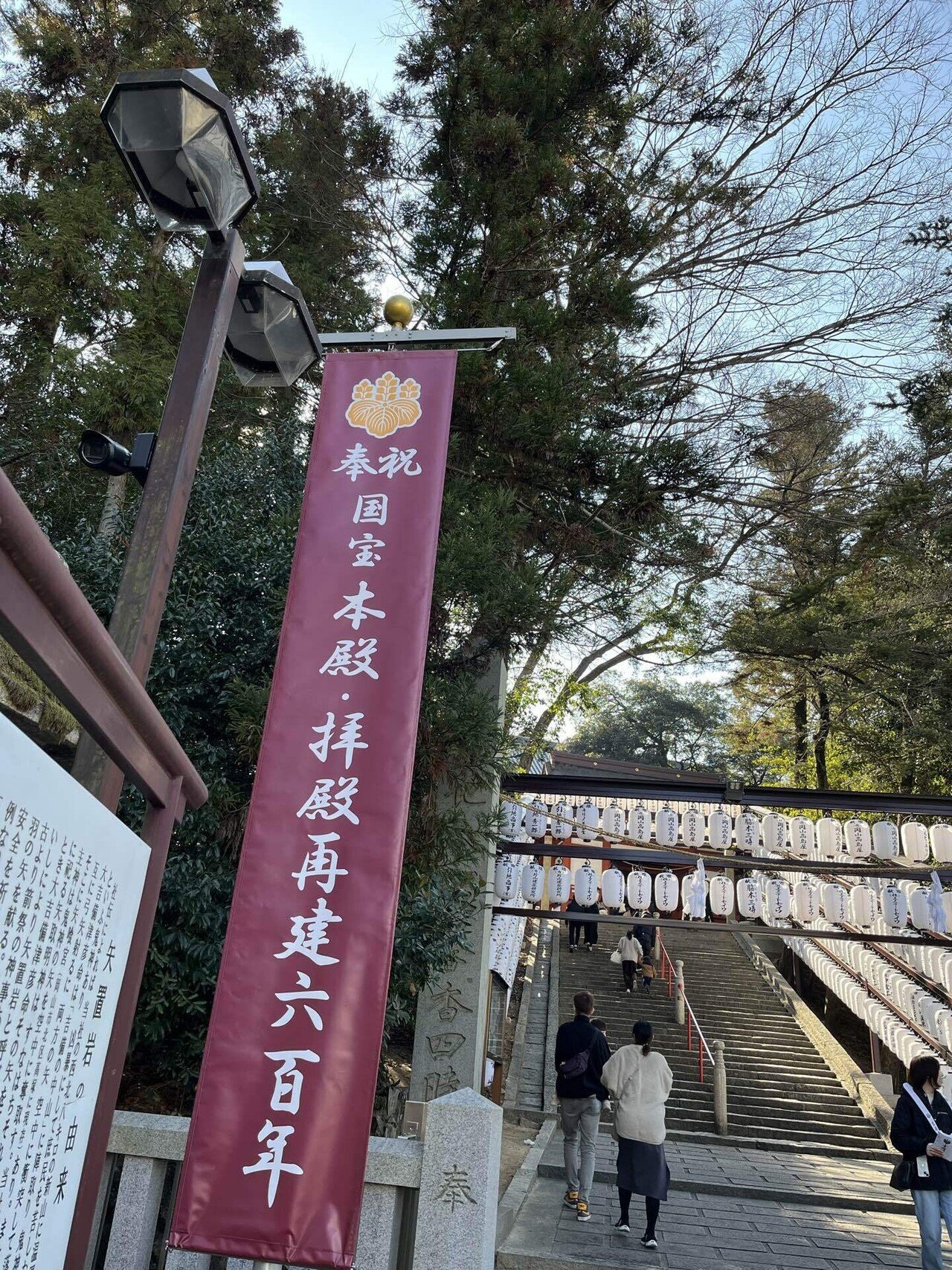 吉備津神社の額縁です。 吉備津神社〜一粒万倍日と3731〜｜ぜんまい